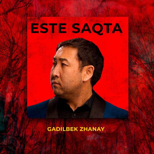 Gadilbek Zhanay - Сені ұмытпаймын